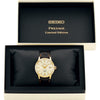 Seiko New Watches - SRPH78 | Manfredi Jewels